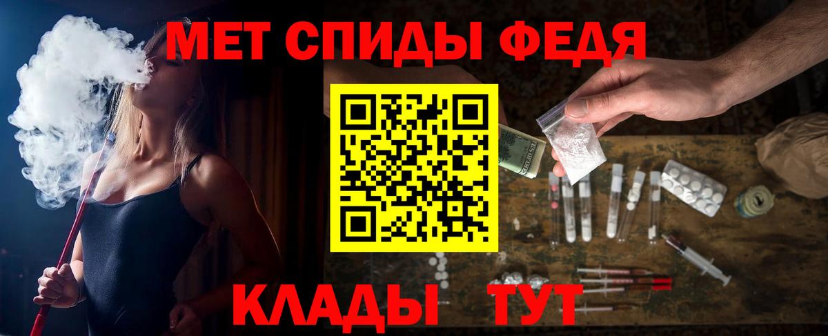 Краснокаменск  АМФ 98%  Вход с VPN 