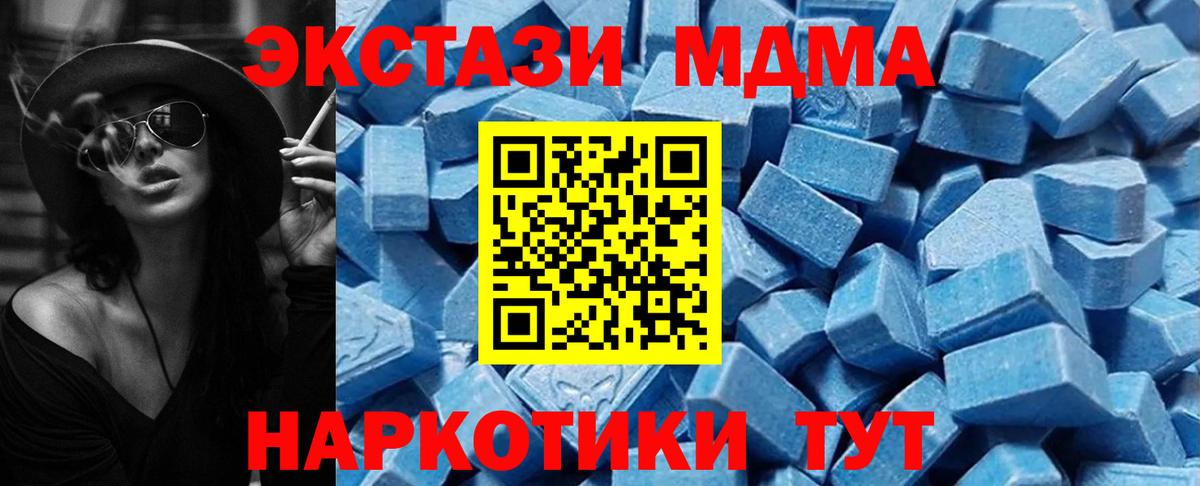 Ecstasy  Вход с VPN  Краснокаменск  ЭКСТАЗИ TESLA  ЭКСТАЗИ Punisher 