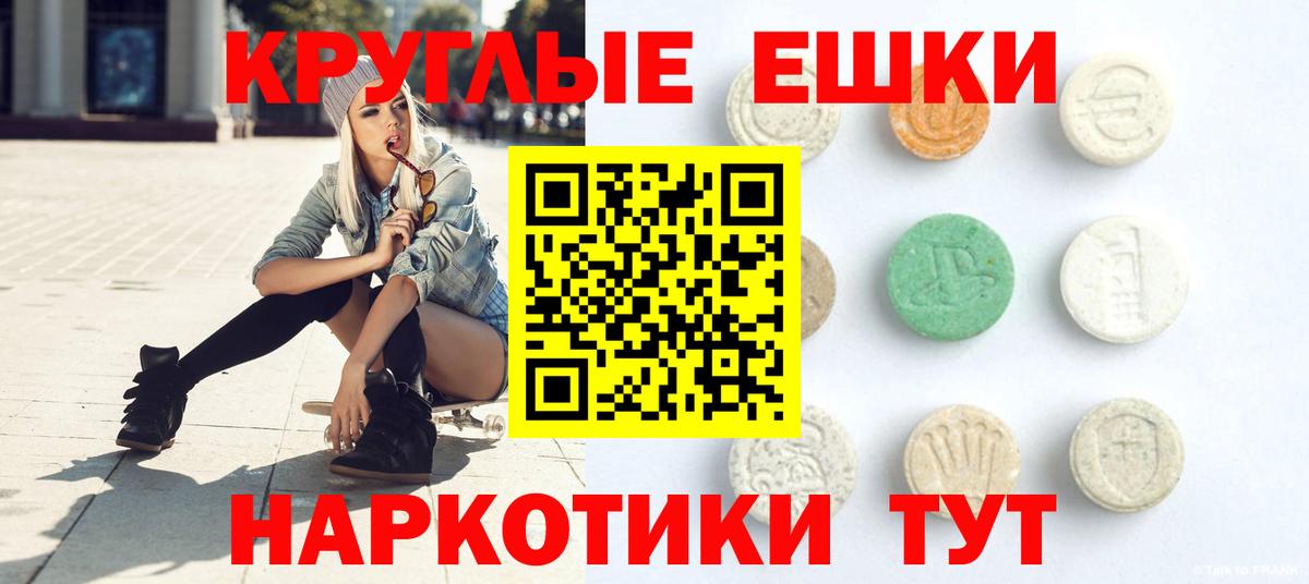 Экстази бентли Краснокаменск