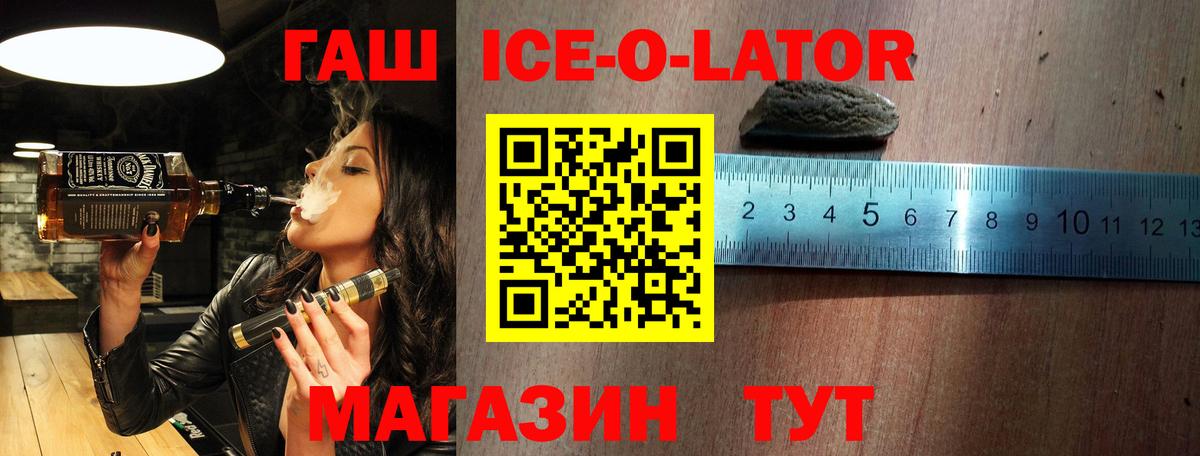 ГАШИШ  Вход с VPN  Краснокаменск  где купить   ГАШИШ hashish  ГАШИШ гарик 