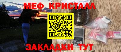 спиды Тулун