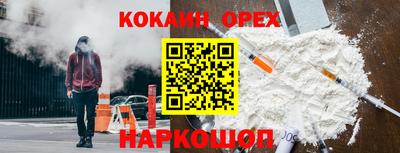 мяу мяу кристалл Туймазы