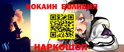 спиды Тулун