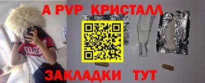 амф Уссурийск
