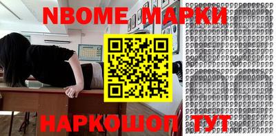 спиды Тулун