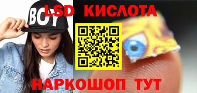 мяу мяу кристалл Туймазы