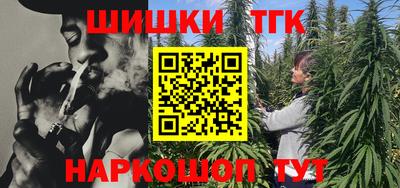 бутик Тула