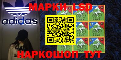 амф Уссурийск