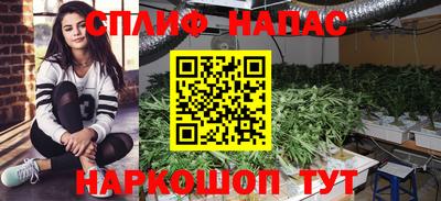 мяу мяу кристалл Туймазы