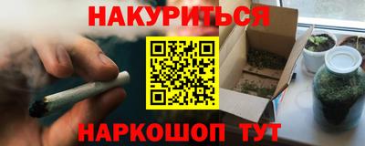 спиды Тулун