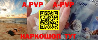 синтетический гашиш Усть-Джегута