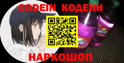 мяу мяу кристалл Туймазы