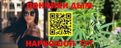 мяу мяу кристалл Туймазы