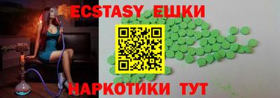 мяу мяу кристалл Туймазы
