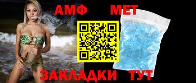 мяу мяу кристалл Туймазы