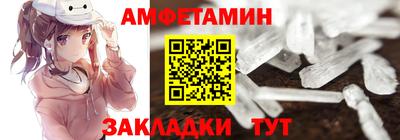 мяу мяу кристалл Туймазы