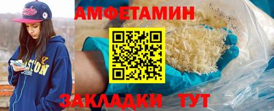 синтетический гашиш Усть-Джегута