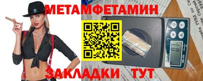спиды Тулун