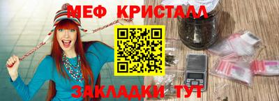 спиды Тулун