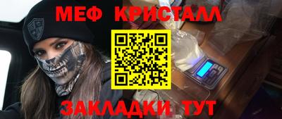 спиды Тулун