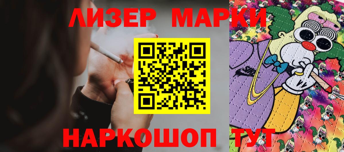 LSD-25 экстази ecstasy Краснокаменск
