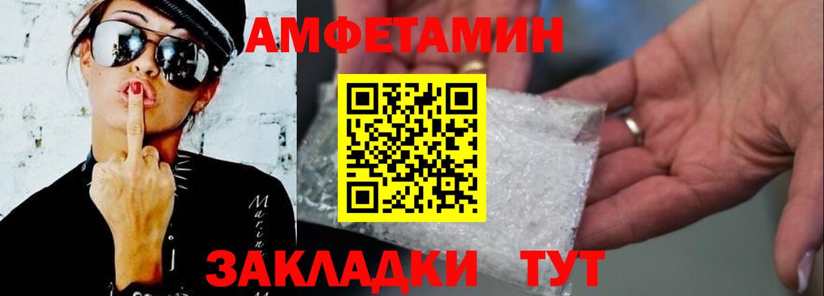 Метамфетамин Декстрометамфетамин 99.9%  Метамфетамин Декстрометамфетамин 99.9%  МЕТАМФЕТАМИН  Вход с VPN  Краснокаменск 