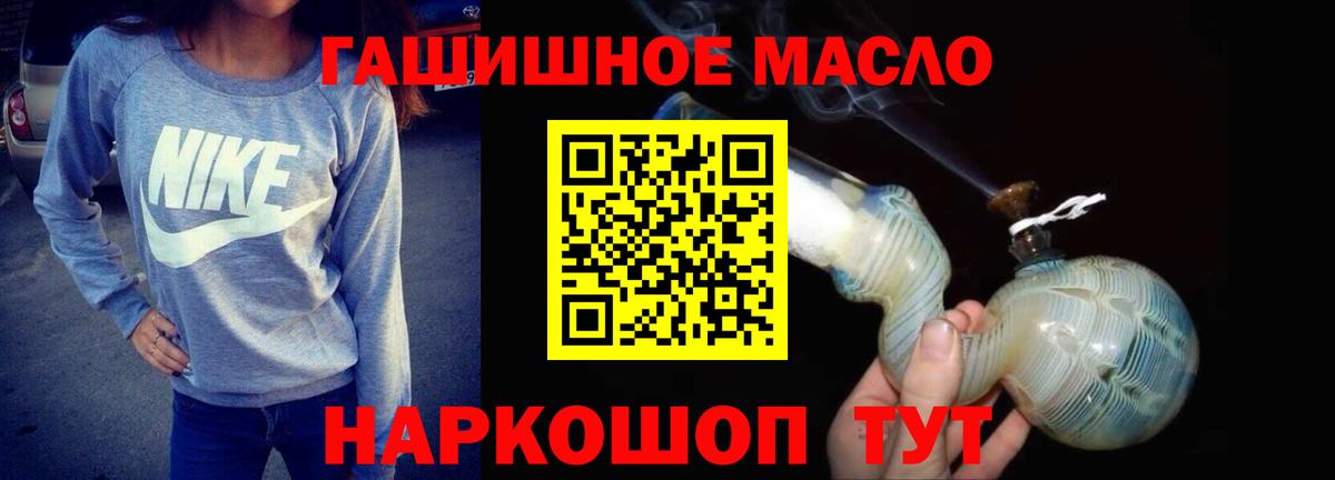 Краснокаменск  ТГК вейп  Вход с VPN 
