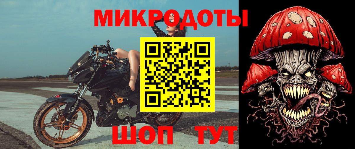 купить наркотики сайты  Псилоцибиновые грибы прущие грибы  Вход с VPN  Краснокаменск  Галлюциногенные грибы Cubensis 
