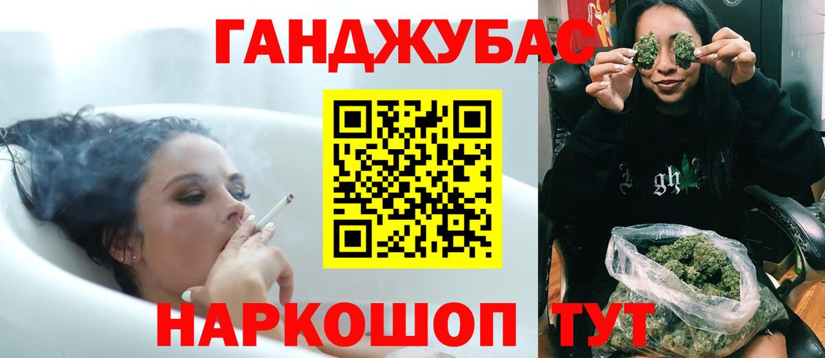 Шишки марихуана конопля  Вход с VPN  Краснокаменск  Марихуана сатива 