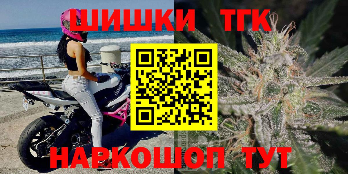 Бошки марихуана Amnesia Краснокаменск